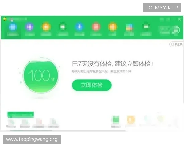 吉祥体育app安卓版官方免费下载及安全安装方法全攻略