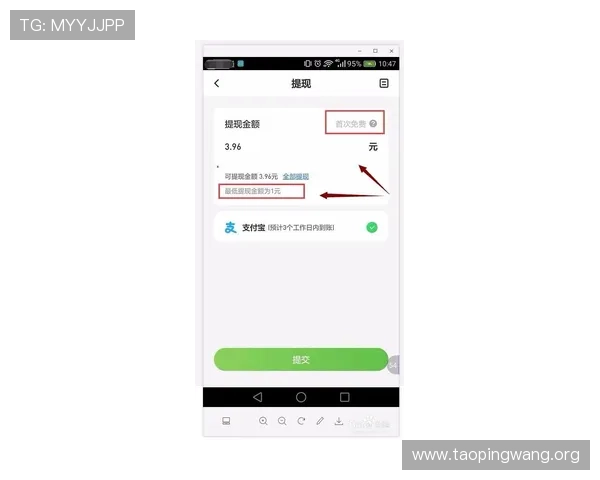 吉祥体育app能提现吗平台支持的提现方式与操作流程详解