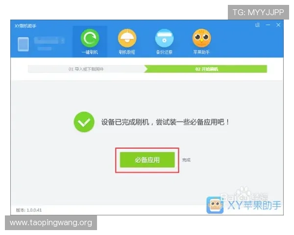 吉祥体育wellbet手机界面操作指南让你轻松掌握各项功能使用方法