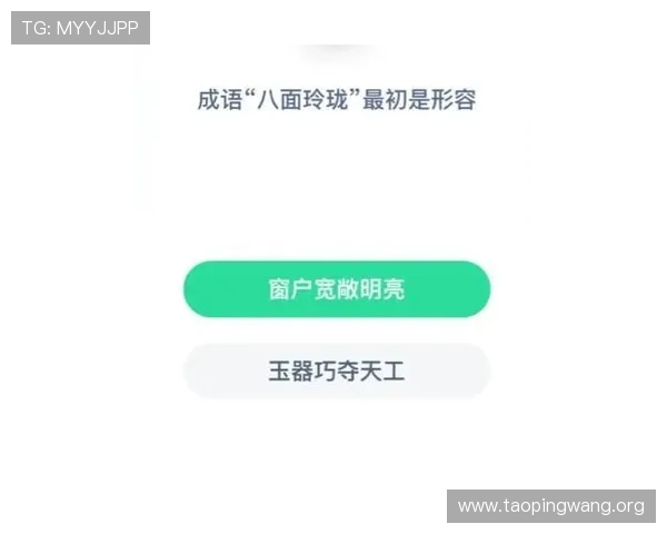 吉祥体育大厅app常见故障排查与技术支持联系方式详解