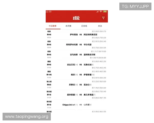 吉祥体育新消息为用户带来最新的体育赛事数据分析