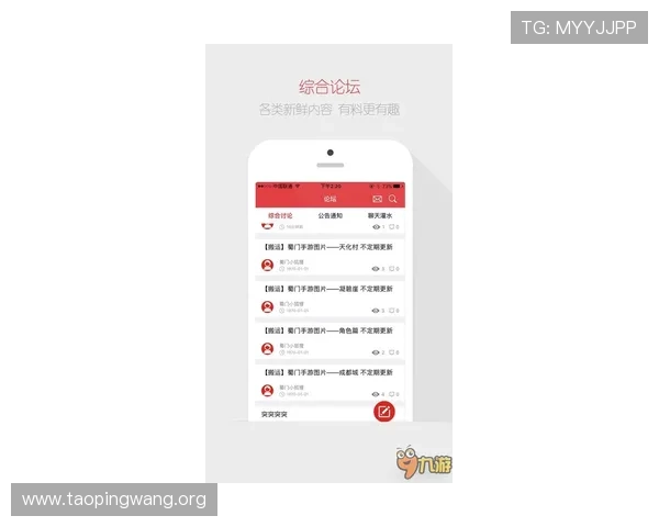 吉祥体育最新赛事资讯全面解析助你掌握第一手体育动态