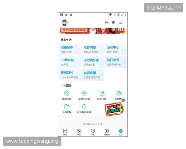 吉祥体育电脑版常见问题及解决方案，确保你无忧畅玩体育赛事直播平台