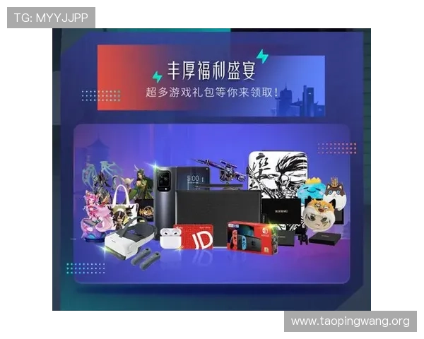 吉祥坊官网优惠活动与福利礼包，丰富奖励助力玩家赢取更多精彩赛事