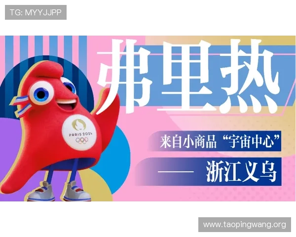 吉祥坊网站为体育迷提供丰富的赛事资讯和专业的投注策略指导 吉祥坊网站为体育迷提供丰富的赛事资讯和专业的投注策略指导