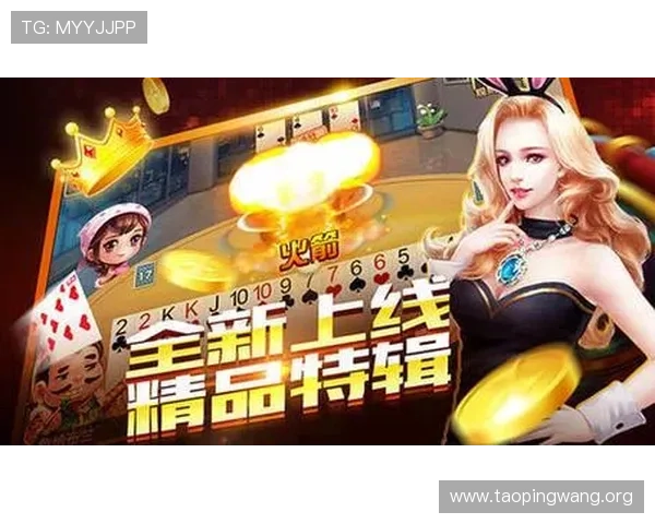 吉祥斗地主电脑版在线玩适合休闲娱乐还是竞技比拼的最佳选择 吉祥斗地主电脑版在线玩适合休闲娱乐还是竞技比拼的最佳选择