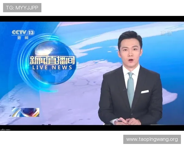 吉祥新闻直播间打造权威新闻平台,满足用户对真实、全面信息的追求 吉祥新闻直播间打造权威新闻平台,满足用户对真实、全面信息的追求