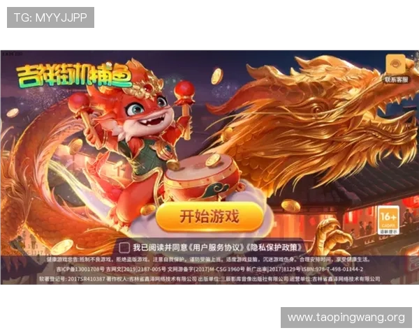 吉祥游戏app官网下载最新版本，安全稳定的游戏下载平台推荐