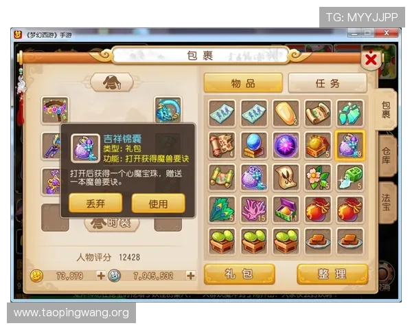 吉祥游戏官网首页最新版本更新内容详解，确保玩家第一时间掌握游戏最新动态