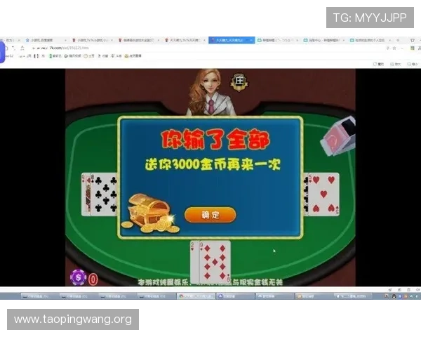 天天牌九在线玩让你随时随地体验经典牌九游戏的趣味与刺激