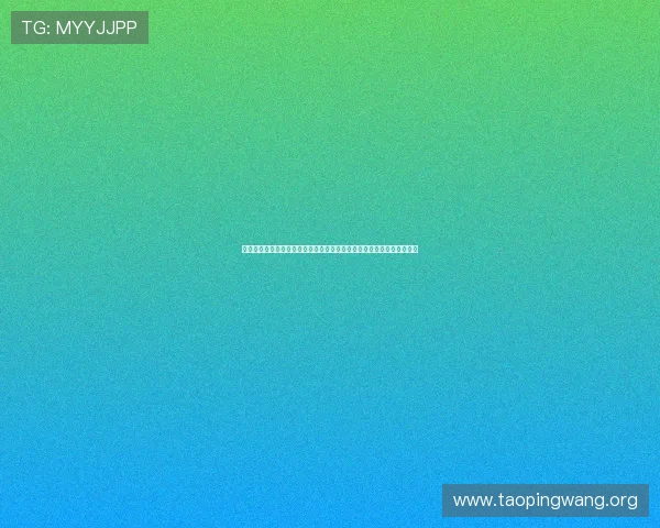 德扑游戏免费体验与付费玩法对比分析助你合理选择适合自己的游戏模式