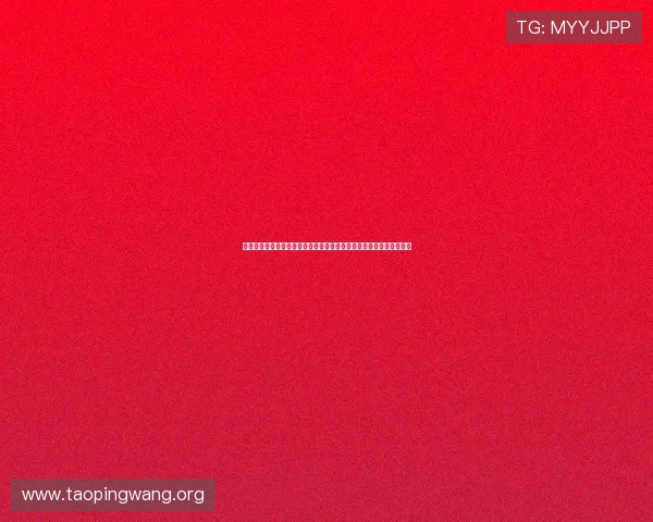 世界杯斗球直播赛程安排一览:帮助球迷精准掌握比赛时间与直播资源 世界杯斗球直播赛程安排一览:帮助球迷精准掌握比赛时间与直播资源